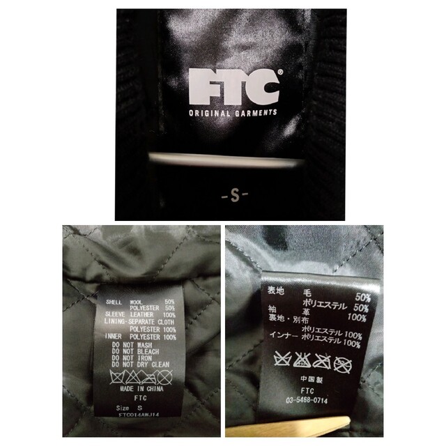 FTC(エフティーシー)のFTC エフティーシー 袖レザー スタジャン メンズのジャケット/アウター(スタジャン)の商品写真