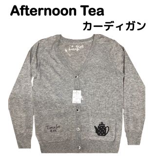 アフタヌーンティー(AfternoonTea)のアフタヌーンティー  ポット柄Vネックカーディガン(カーディガン)