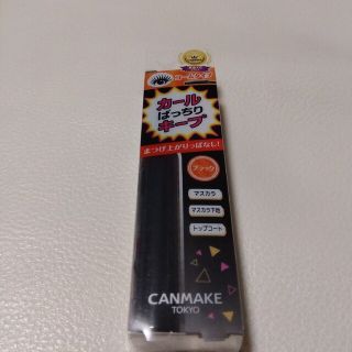 キャンメイク(CANMAKE)のキャンメイク(CANMAKE) クイックラッシュカーラー ブラック(1本入)(マスカラ)