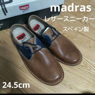 マドラス(madras)の新品17600円☆MADRAS マドラス社 コモンズ レザースニーカー ブラウン(スニーカー)