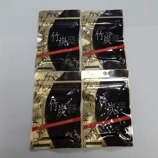 竹炭 ダイエットサプリ 31粒×4袋  チャコールクレンズ(その他)
