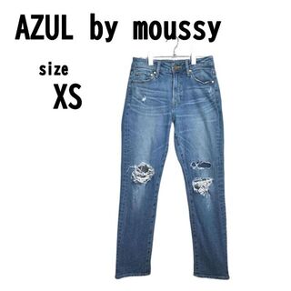 ちい様向け確認用【XS】AZUL by moussy アズール ダメージ デニム(デニム/ジーンズ)