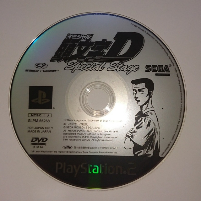 PlayStation2(プレイステーション2)の頭文字D Special Stage エンタメ/ホビーのゲームソフト/ゲーム機本体(家庭用ゲームソフト)の商品写真