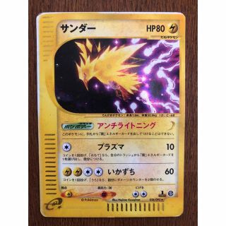 ポケモン(ポケモン)のポケモンカード(カード)