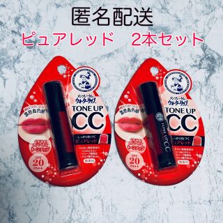 メンソレータム(メンソレータム)のメンソレータム　ウォーターリップ トーンアップCC ピュアレッド 2本セット (リップケア/リップクリーム)