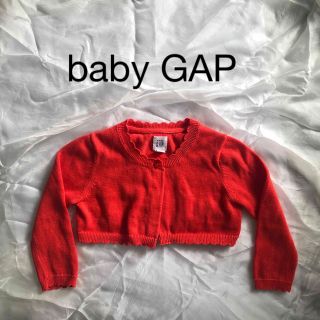 ベビーギャップ(babyGAP)の【早い者勝ち！】baby GAP ベビーショート丈カーディガン　80(カーディガン/ボレロ)