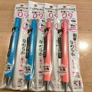 コクヨ(コクヨ)の新品未使用　コクヨ　太芯　鉛筆シャープ　TypeS　0.9mm 　4本セット(ペン/マーカー)