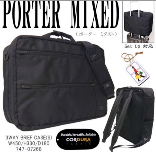 PORTER(ポーター)のPORTER 吉田カバン/MIXED ポーター ミクスト 3WAYリバーシブル メンズのバッグ(バッグパック/リュック)の商品写真