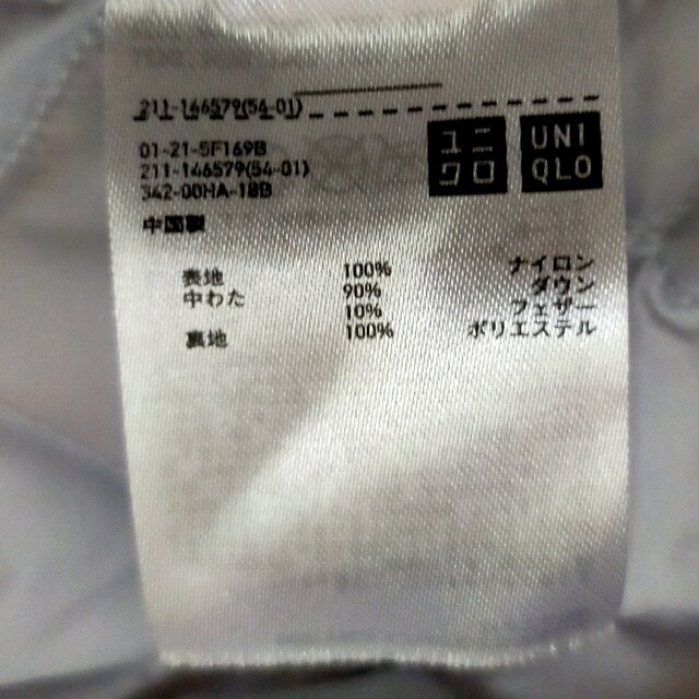 UNIQLO(ユニクロ)のユニクロ　レディースウルトラライトダウンコンパクトベストSP　グレー　S　ダイヤ レディースのジャケット/アウター(ダウンベスト)の商品写真