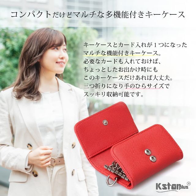 【色: レッド (Red)】Kstarplus キーケース レディース 人気 本