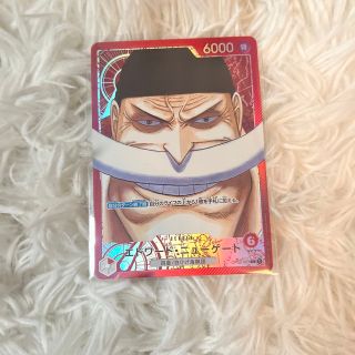 ワンピース(ONE PIECE)のワンピースカード しろひげ パラレル(カード)