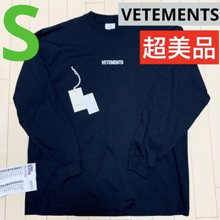 ヴェトモン(VETEMENTS)のVETEMENTS ロゴ ロンT ロゴT ヴェトモン 長袖 Logo Tee 黒(Tシャツ/カットソー(七分/長袖))