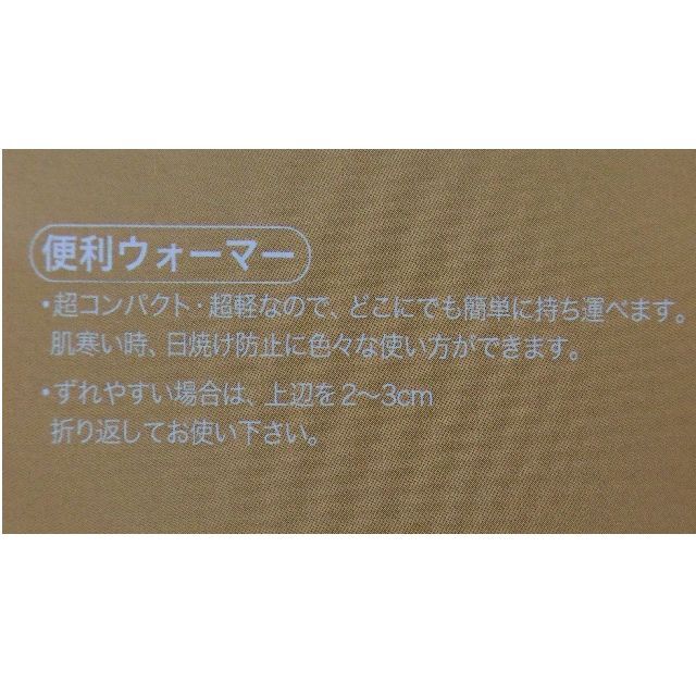 日本製 アームウォーマー 2組4枚 日焼け防止 アームカバー 便利ウォーマー 黄 レディースのファッション小物(手袋)の商品写真