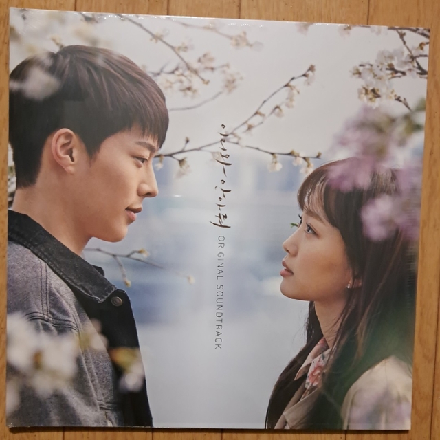 LP盤 ここに来て抱きしめて サウンドトラック 韓国ドラマ ost-eastgate.mk