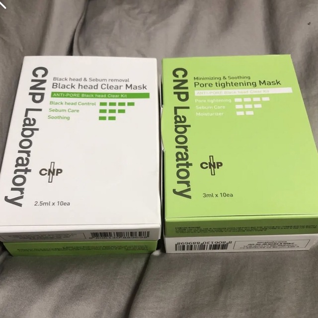 CNP(チャアンドパク)のCNP Black head Clear Mask  17回分 コスメ/美容のスキンケア/基礎化粧品(パック/フェイスマスク)の商品写真