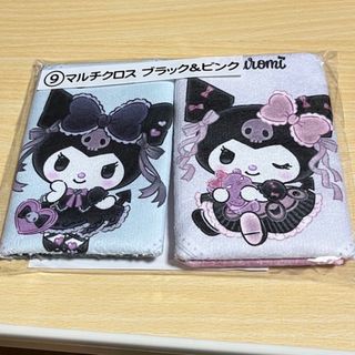 サンリオ(サンリオ)のクロミちゃん くじ マルチクロス ミニショルダー(キャラクターグッズ)