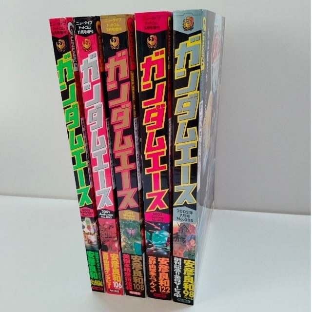 角川書店(カドカワショテン)のガンダムエース創刊号№001〜№005 5冊セット エンタメ/ホビーの漫画(漫画雑誌)の商品写真