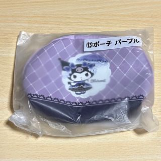 サンリオ(サンリオ)のクロミちゃん くじ ポーチ(キャラクターグッズ)