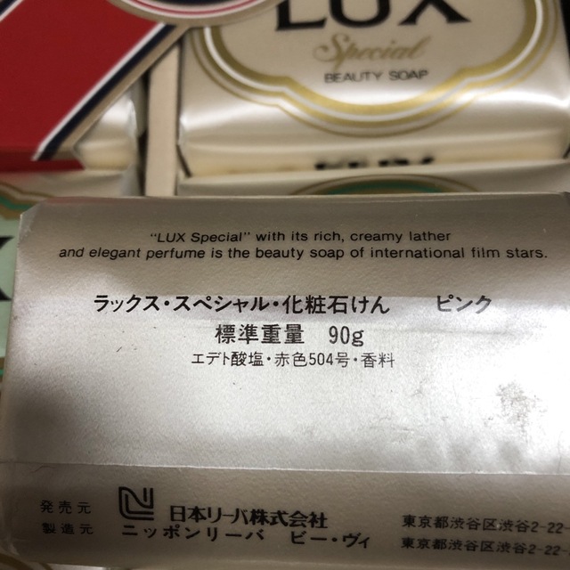 LUX(ラックス)のラックス　石鹸　まとめ売り　10個 コスメ/美容のボディケア(ボディソープ/石鹸)の商品写真