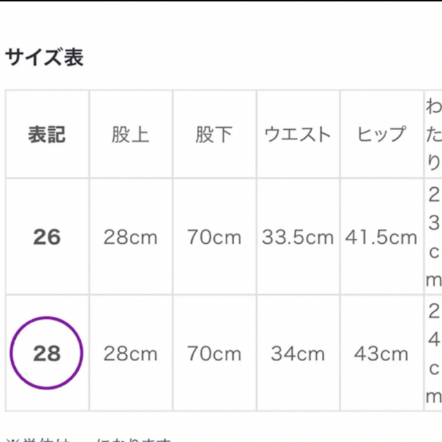 レディース77circa リメイクデニム　　ヴィンテージ