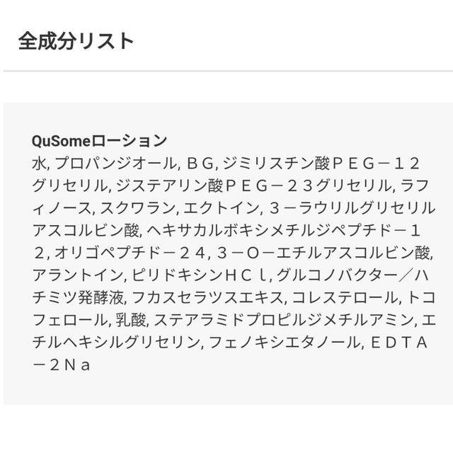 b.glen(ビーグレン)の【未使用】ビーグレン ローション4本、クレイウォッシュ5本 コスメ/美容のスキンケア/基礎化粧品(化粧水/ローション)の商品写真