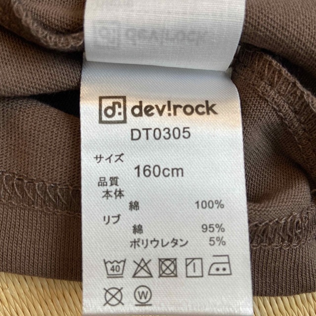 DEVILOCK(デビロック)のdevirock バックプリント半袖Tシャツ キッズ/ベビー/マタニティのキッズ服男の子用(90cm~)(Tシャツ/カットソー)の商品写真