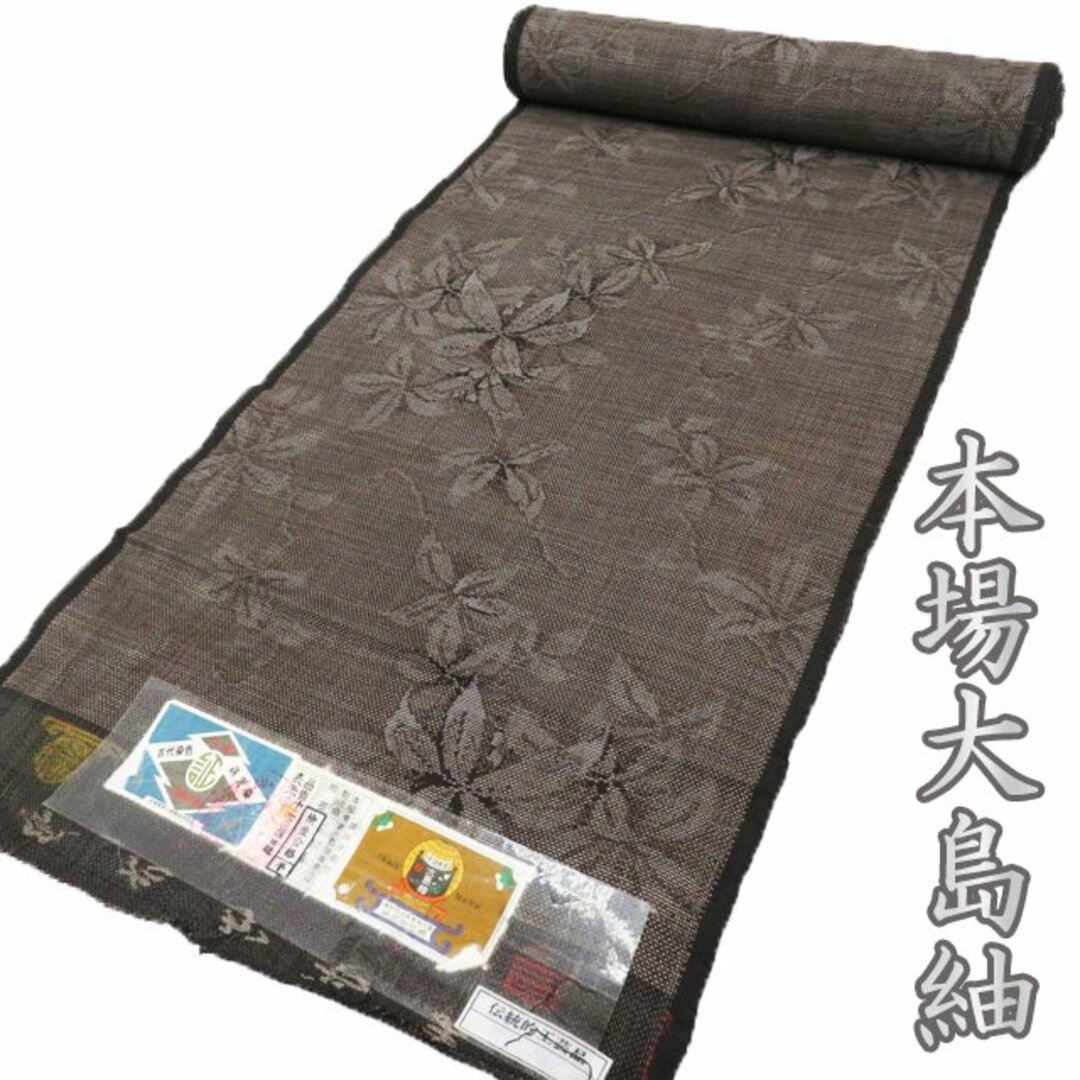 値引きする 未仕立て 着物 反物 特選 本場 A838-2 7マルキ 新古品