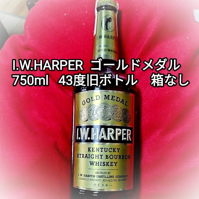 I.W.HARPER  ゴールドメダル750ml   43度旧ボトル　箱なし