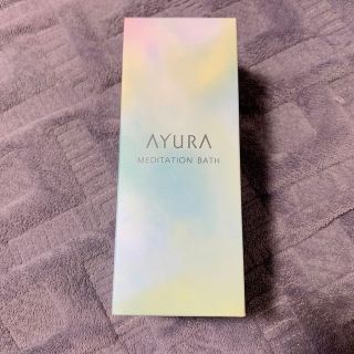 アユーラ(AYURA)の【新品】AYURA アユーラ　メディテーションバス 300ml(バスグッズ)