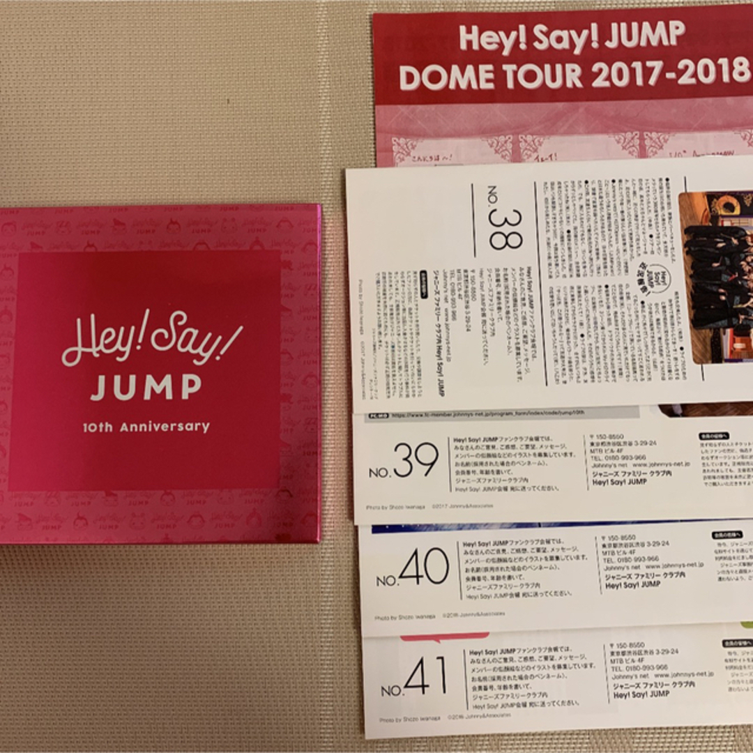 Hey! Say! JUMP(ヘイセイジャンプ)の銀テープつき！Hey!Say!JUMP 10周年記念グッズ　パスケース　会報 エンタメ/ホビーのタレントグッズ(アイドルグッズ)の商品写真