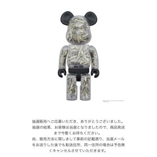 ベアブリック(BE@RBRICK)のBE@RBRICK KOSUKE KAWAMURA × NEXUSVII.(その他)