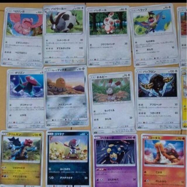 ポケモン(ポケモン)のポケモンカード、35枚セット エンタメ/ホビーのアニメグッズ(カード)の商品写真