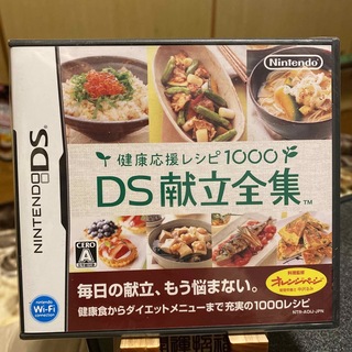 ニンテンドウ(任天堂)の健康応援レシピ1000 DS献立全集 DS(その他)