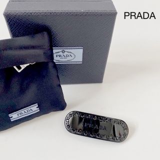 プラダ(PRADA)のPRADA プラダ　バレッタ　ヘアクリップ　ヘアピン　ブラック　クリスタル(バレッタ/ヘアクリップ)