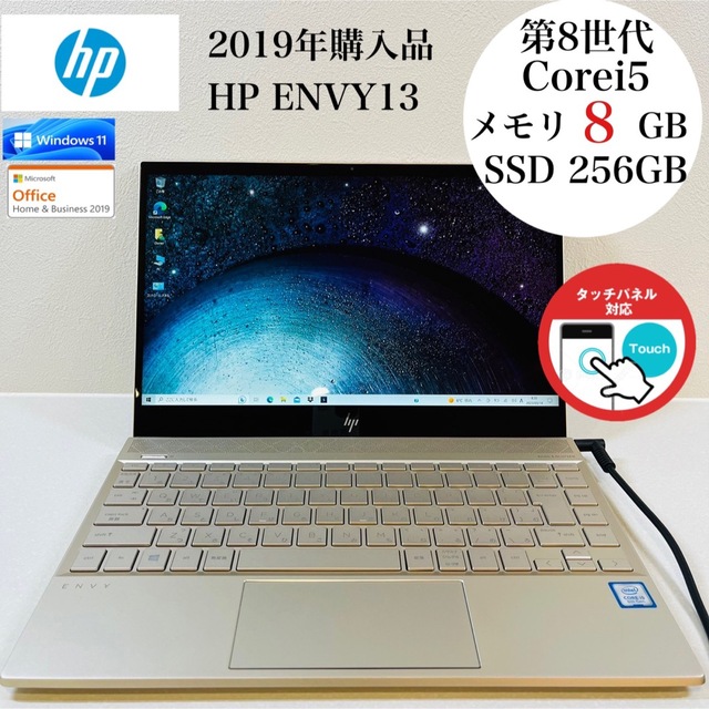 ☘HP☘高速SSD搭載☘メモリ16GB☘Core i5第6世代☘Office | www.vp