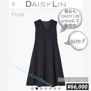 フォクシー(FOXEY)の極美品 ¥66,000 新作DAISY LIN ドレス"ベルフレア" （Ｆ）(ひざ丈ワンピース)