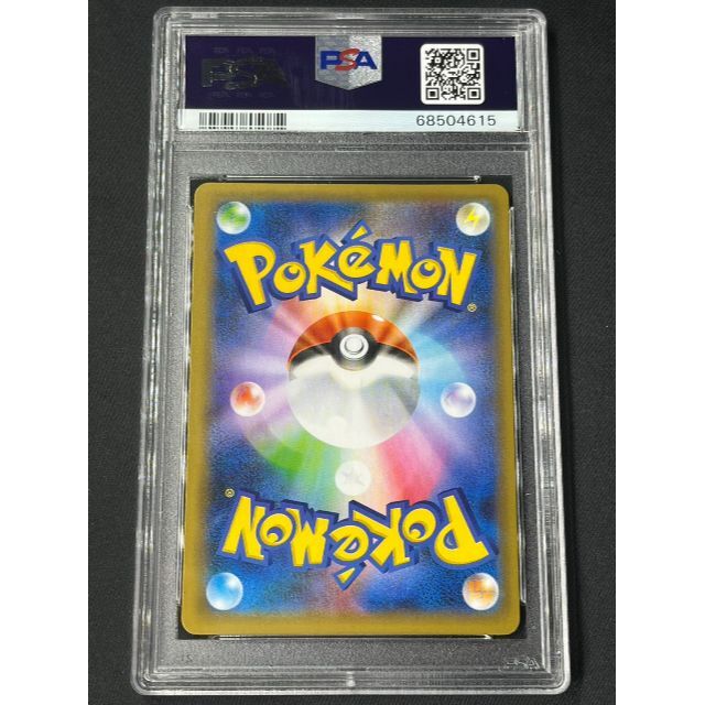 ピカチュウ 25th プロモ PSA10 お誕生日ピカチュウ ポケモンカード ピカチュウ 25th プロモ PSA10 お誕生日ピカチュウ ポケモンカード