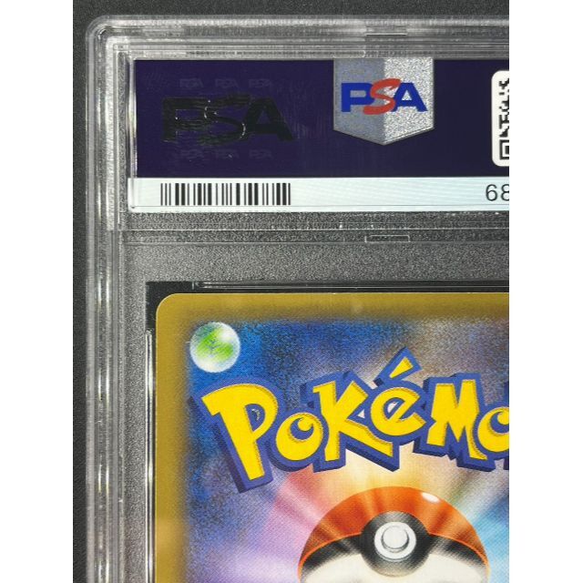 ピカチュウ 25th プロモ PSA10 お誕生日ピカチュウ ポケモンカード ピカチュウ 25th プロモ PSA10 お誕生日ピカチュウ ポケモンカード