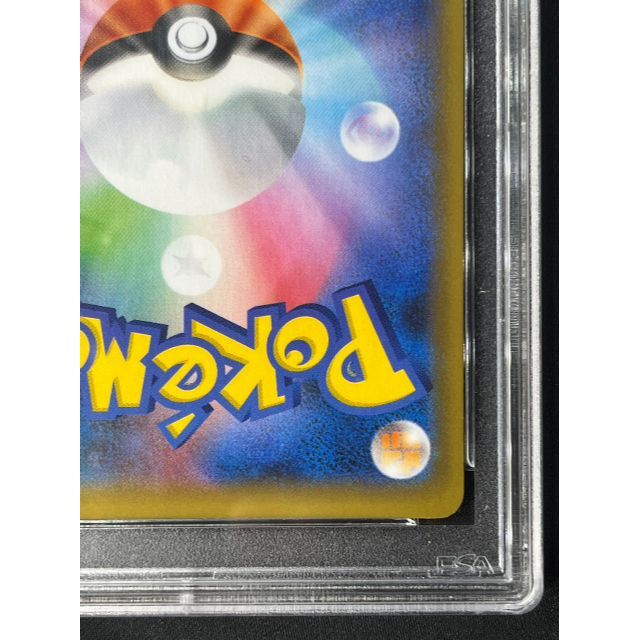 ピカチュウ 25th プロモ PSA10 お誕生日ピカチュウ ポケモンカード ピカチュウ 25th プロモ PSA10 お誕生日ピカチュウ ポケモンカード