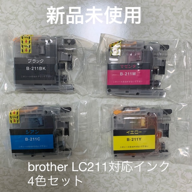 brother(ブラザー)のLC211 インク4色パック スマホ/家電/カメラのPC/タブレット(PC周辺機器)の商品写真