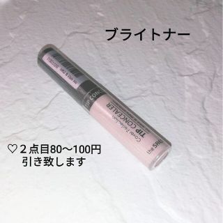 ザセム(the saem)のザセム カバーパーフェクションチップコンシーラー ブライトナー(コンシーラー)