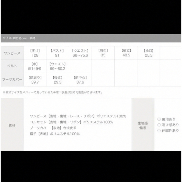 シークレットハニー メリーポピンズ コスチューム セット 名作 jakofa.hu