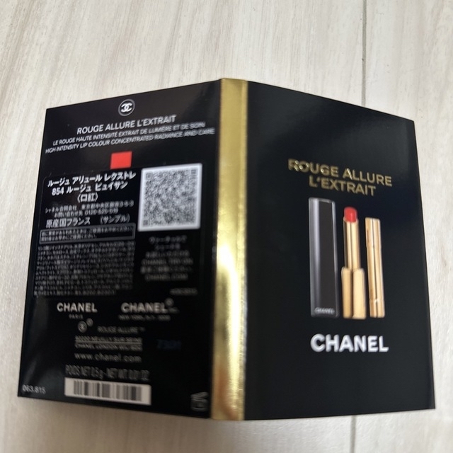 CHANEL(シャネル)のCHANELルージュサンプル、カードとショッパー　未使用 コスメ/美容のベースメイク/化粧品(口紅)の商品写真