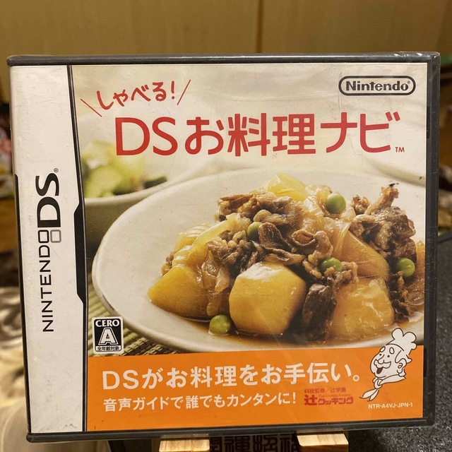 ニンテンドーDS(ニンテンドーDS)のしゃべる！ DSお料理ナビ DS エンタメ/ホビーのゲームソフト/ゲーム機本体(その他)の商品写真