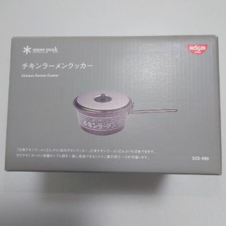 【未使用品】Snow Peak スノーピーク チキンラーメンクッカー セット