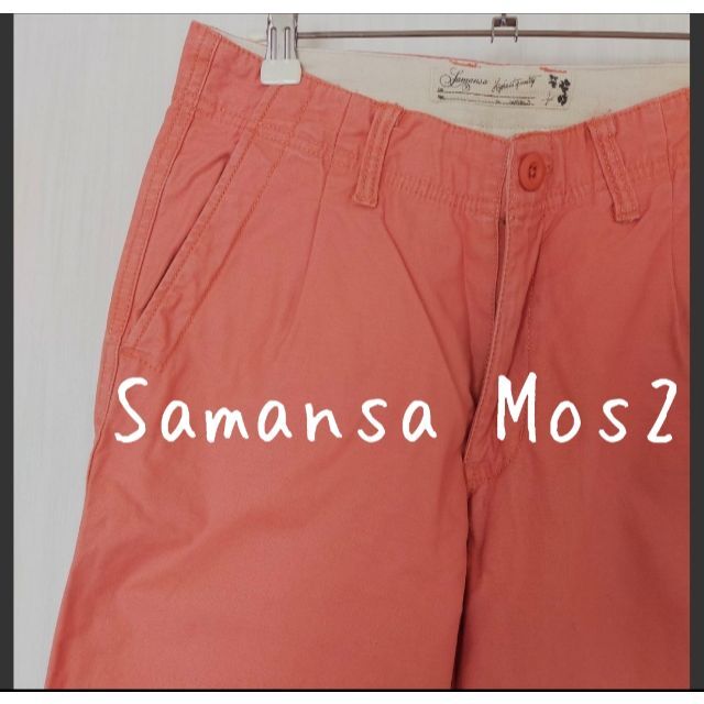 SM2(サマンサモスモス)の美品 Samansa Mos2 SM2 サマンサモスモス カラーパンツ ピンク レディースのパンツ(カジュアルパンツ)の商品写真