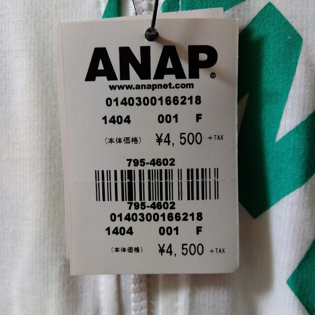 ANAP(アナップ)のANAPアナップ　パーカー レディースのトップス(パーカー)の商品写真