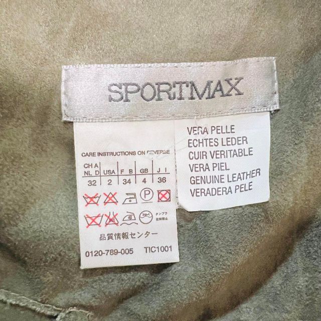 SPORTMAX スポーツマックス　レディース　レザージャケット　2サイズ
