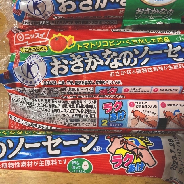 ニッスイ おさかなのソーセージ　７０g × １５本 食品/飲料/酒の加工食品(練物)の商品写真