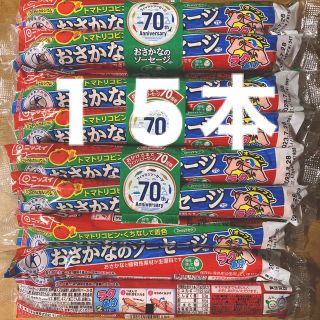 ニッスイ おさかなのソーセージ　７０g × １５本(練物)